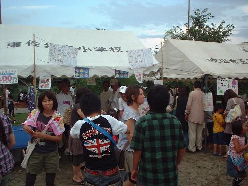 20090801summer festival04.JPG
